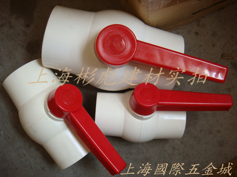 Entity wholesale PVC water supply pipe 90 PVC ball valve 3 inch national standard valve water supply special switch