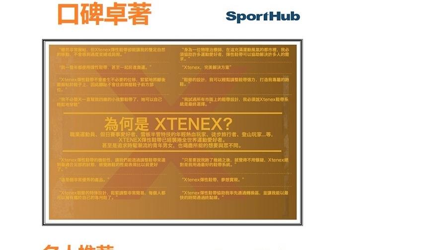 XTENEX XH series miễn phí đàn hồi tay áo đàn hồi mà không cần thắt nút sẽ không đi xuống nhập khẩu chính hãng dây giày bản to