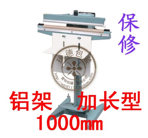 Duoqi SF1000 Aluminum Frame Pedal Sealing Machine Plastic Bag Aluminum Foil Bag Send Accessories and Gadgets