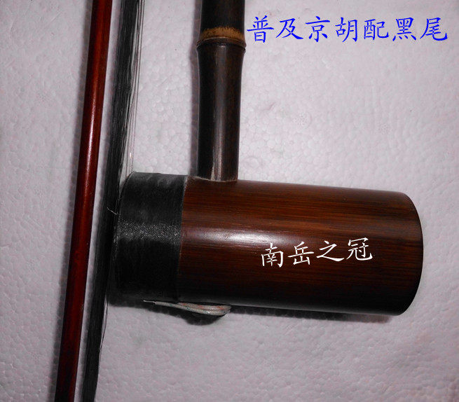 Kyohu * popularized the purple bamboo baking cylinder Kyohu Xipi Erhuang's first school Kyohu sends a rosin code special price