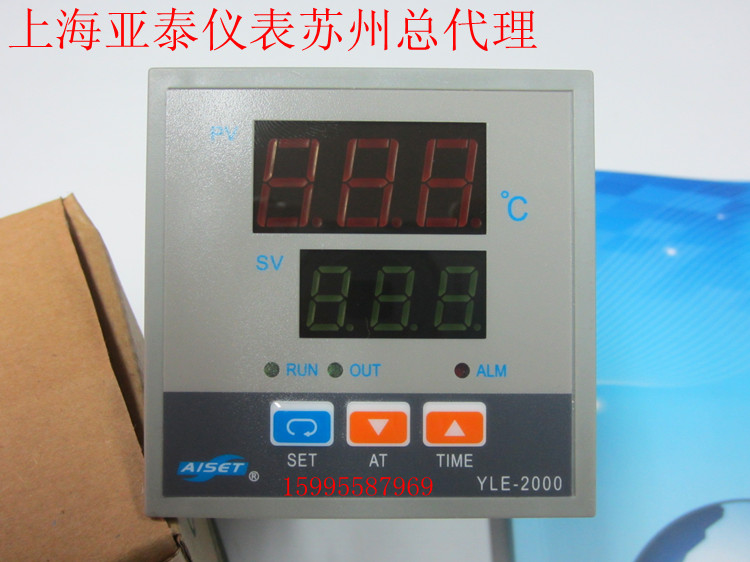 AISET Shanghai Yatai temperature control instrument YLE2000 YLA2000 YLD2000 YLE-2602W-2 series