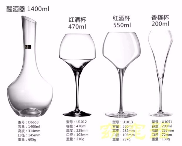 Miễn phí vận chuyển Pháp nhập khẩu cung và mũi tên nở loạt pha lê decanter rượu thủy tinh cốc đặt bộ rượu vang chuyên nghiệp - Rượu vang