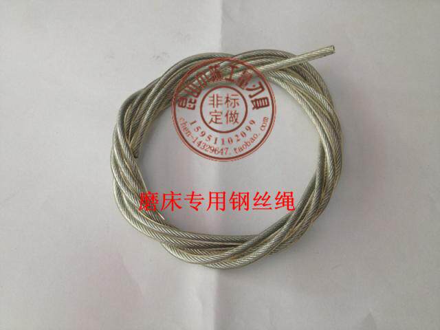 Grinding Machine Special Wire Rope Grinding Steel Rope 2 m Outside diameter 4 0 Outer Barber Spot