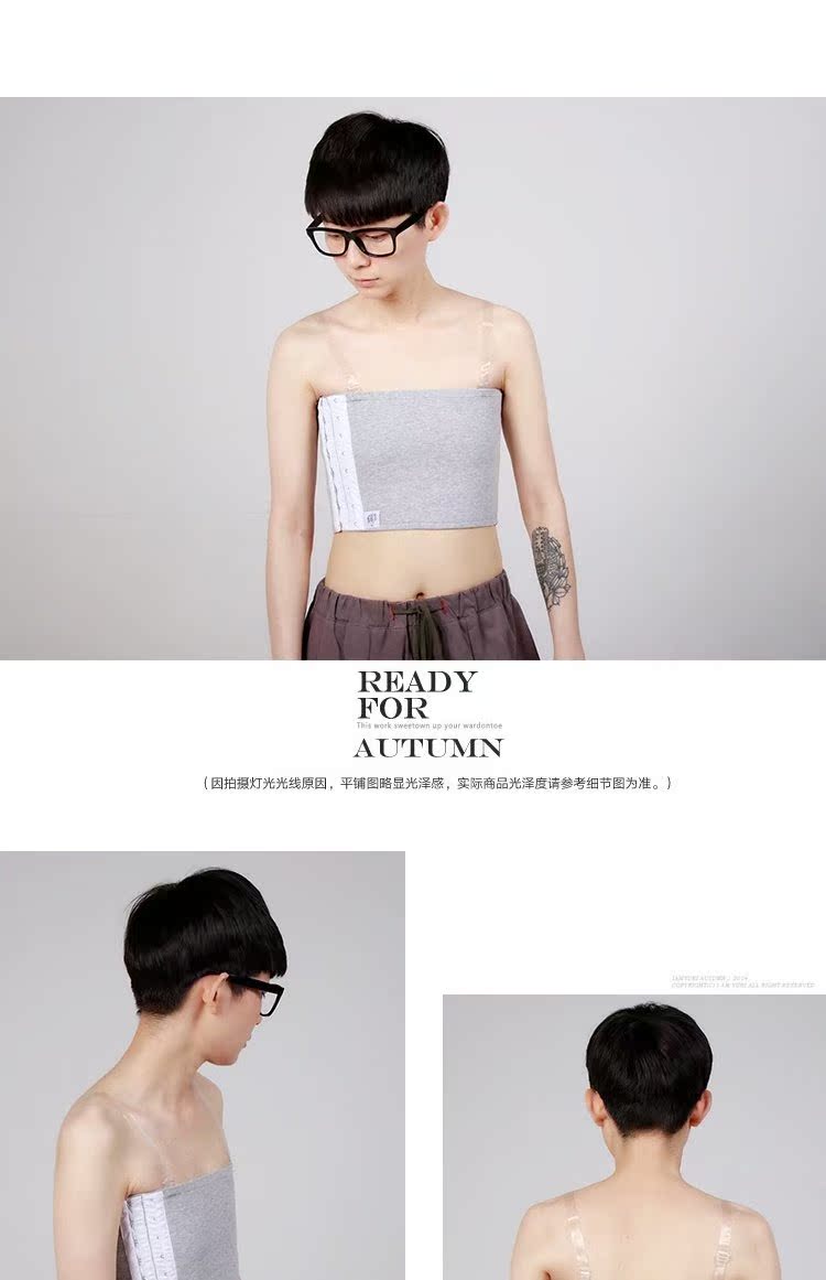SEPT corset les corset đoạn ngắn quây đẹp trai t ống top băng nguyên chất phiên bản nâng cao của đồ lót co rút ngực nữ - Sau sinh gen định hình cao cấp
