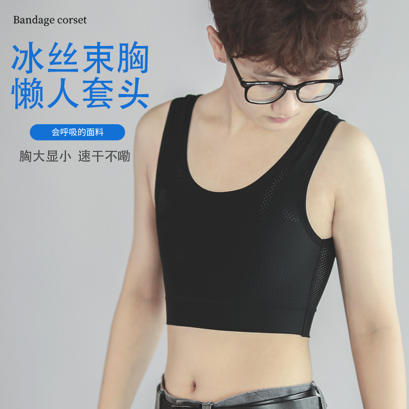 Sept Ice Silk Mesh Pullover Short Corset Bra for Large Busts, Slimming and Shaping, Breathable Style
