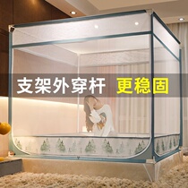  Baby anti-fall mosquito net all-inclusive bottom anti-fall bed 2021 new tatami special bracket encrypted disassembly and washing tent