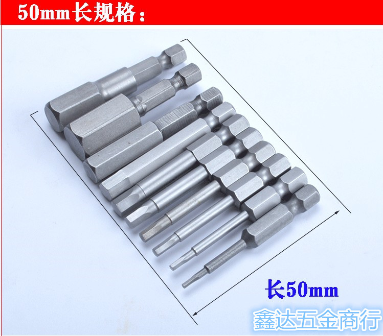 Pneumatic inner hexagonal head batch head gun head spinner head 50 2 53 4mm 5mm 6mm 8 10mm