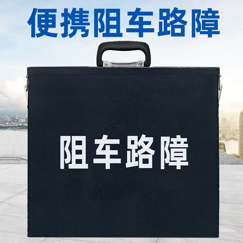 Convenient Manual Remote Control Electric Car Blocker Stainless Steel Aluminum Alloy Deceleration Belt Telescopic Limit Blocking Roadblock