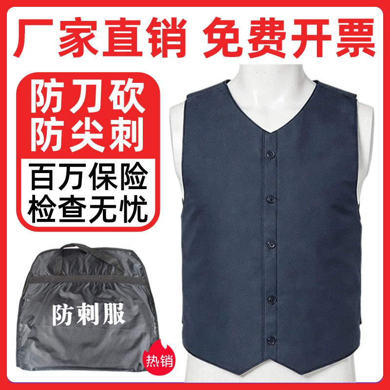 Iron Eagle Guard Inner Wear Stab-Proof Vest, High-End Lightweight Invisible Stab-Proof Clothing, Business Soft Anti-Cut Vest, Thin Self-Defense Vest