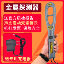 Metal Detector Handheld Metal Detector Handheld Metal Detector Iron Nail Detector GP-008 School Handheld Security Detector
