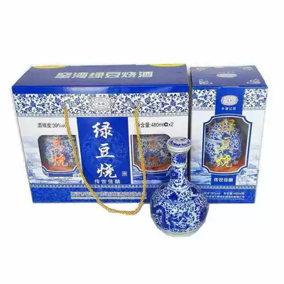 Xinyi Yao Wan mung bean shochu wine dragon kiln new gift box 480mlx2 bottle passed down to the World Special Products