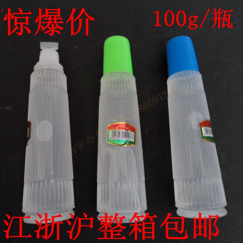 100 gr large bottle of glue pen brush head liquid glue sponge head glue flat head glue