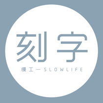 The lettering order for this engraving order is not supported for 10 days.