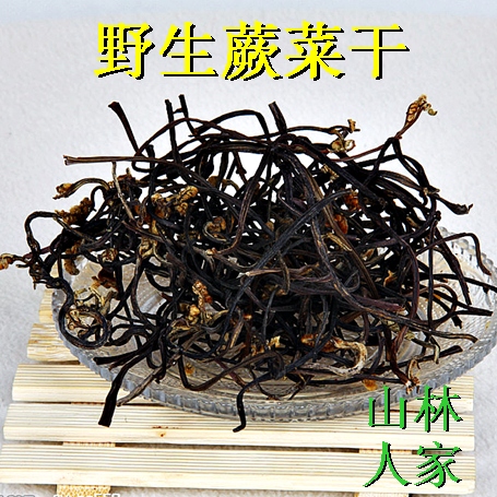 Northeast wild dry bracken dried cat's claw vegetable dehydrated dried bracken stone pot bibimbap ingredients 2 catties