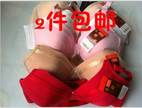 Middle Aged No Steel Ring Big Cup Bra Mom Bra New Hot Pin Bra Women's Underwear