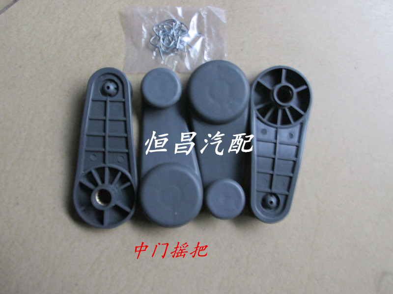 Applicable Changan Star 6350 6371 6363 Dongfeng Xiaokang door front door rocker special