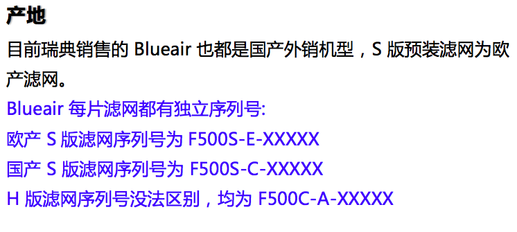 Thụy Điển nhập khẩu phiên bản châu Âu Blueair 680i Bruyar máy lọc không khí 	máy lọc không khí 5 trong 1 nagakawa nag3501m