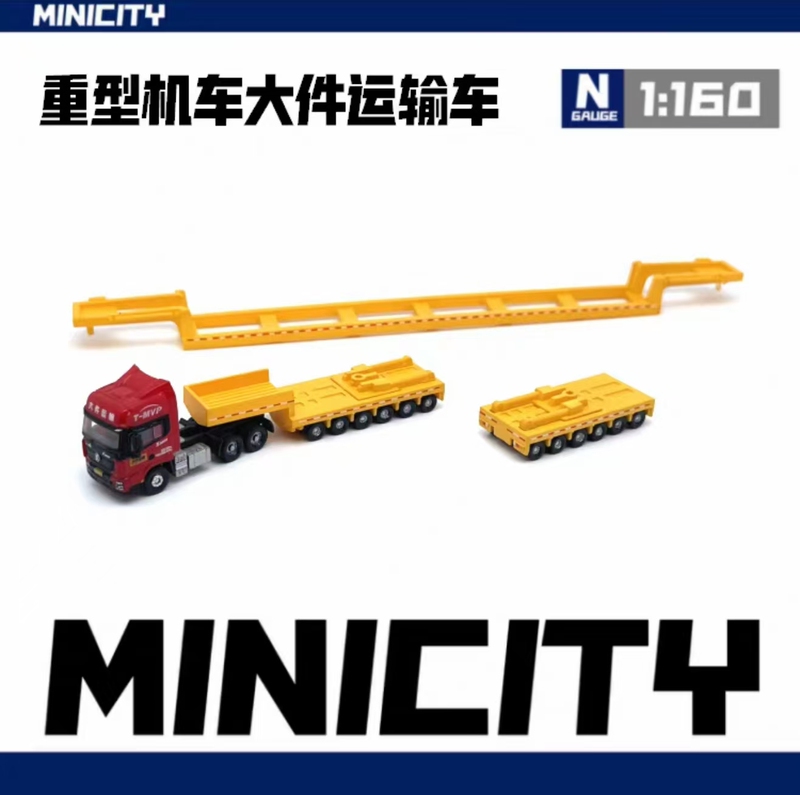 【Minicity】N Scale Train Model, a National Treasure, Large-Scale Transportation, Car Model, 1:160