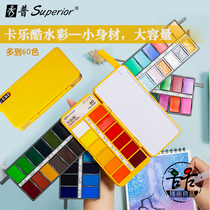Xiupu Kaloku Portable Solid Watercolor Paint Painting Beginner 36 Colors 4860 Colors Set Pearlescent Macaron