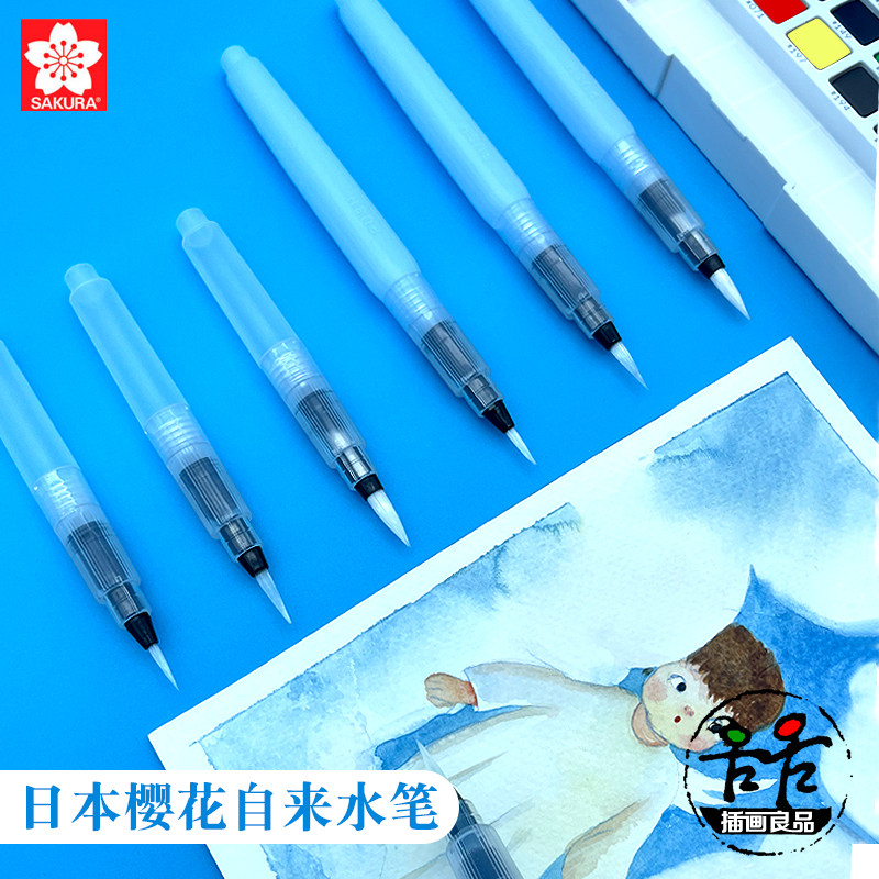 Japanese cherry blossom water pen storage pen watercolor pen soft pen watercolor pen partner