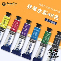 British Ronnie Aquafine Qiaoqin watercolor paint 48 color tube 8ml single professional watercolor of your choice