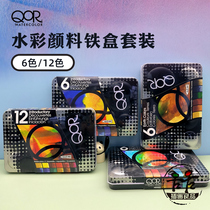 American QOR watercolor paint master tube 5ml solid portable iron box set 6 colors 12 colors 24 colors