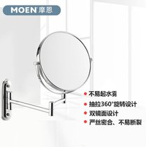 Moen folding makeup mirror KAC0415