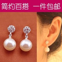 South Korea Korean version without ear holes pearl pendant earrings earrings ear clip gentle full diamond super flash temperament earrings female gift