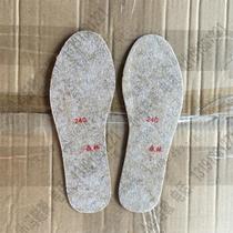 Special price ultra-thin forest hemp insole Forest antibacterial deodorant insole 3 pairs of 18 yuan can be freely cut