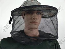 Distribution of martial forest mosquito repellent hat mosquito cap sun hat camping outdoor fishing good helper