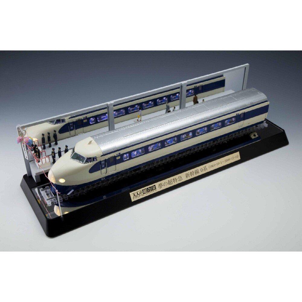 未開封】バンダイ 大人の超合金 新幹線0系