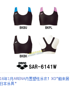 Sac de sport - Ref 16006 Image 4