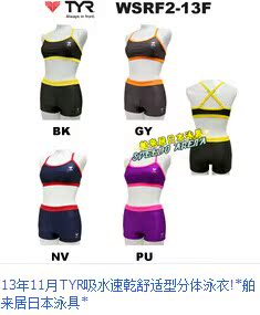 Sac de sport - Ref 16605 Image 7
