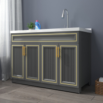 Space aluminum balcony wash wardrobe laundry basin waterproof laundry tank floor bathroom cabinet single and double basin integrated laundry tank cabinet