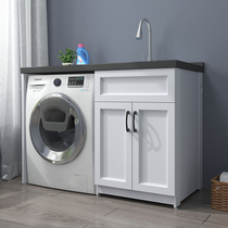 Balcony washing machine cabinet combination space aluminum belt washboard washbasin sink basin basin integrated cabinet companion wash wardrobe