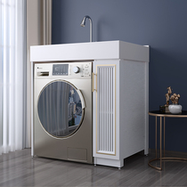 Custom space aluminum balcony washing machine cabinet combination small apartment one-piece laundry table companion wash wash basin cut corner