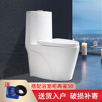 Bathroom home toilet toilet toilet enlarged pipe toilet siphon type flush toilet ceramic water saving toilet