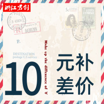 Zhejiang Junchuang 10 yuan supplement link