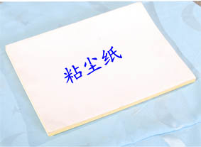 Glue roller cleaning paper This sticky dust paper web version printed clean paper dust removing roller dust removing static rubber stick