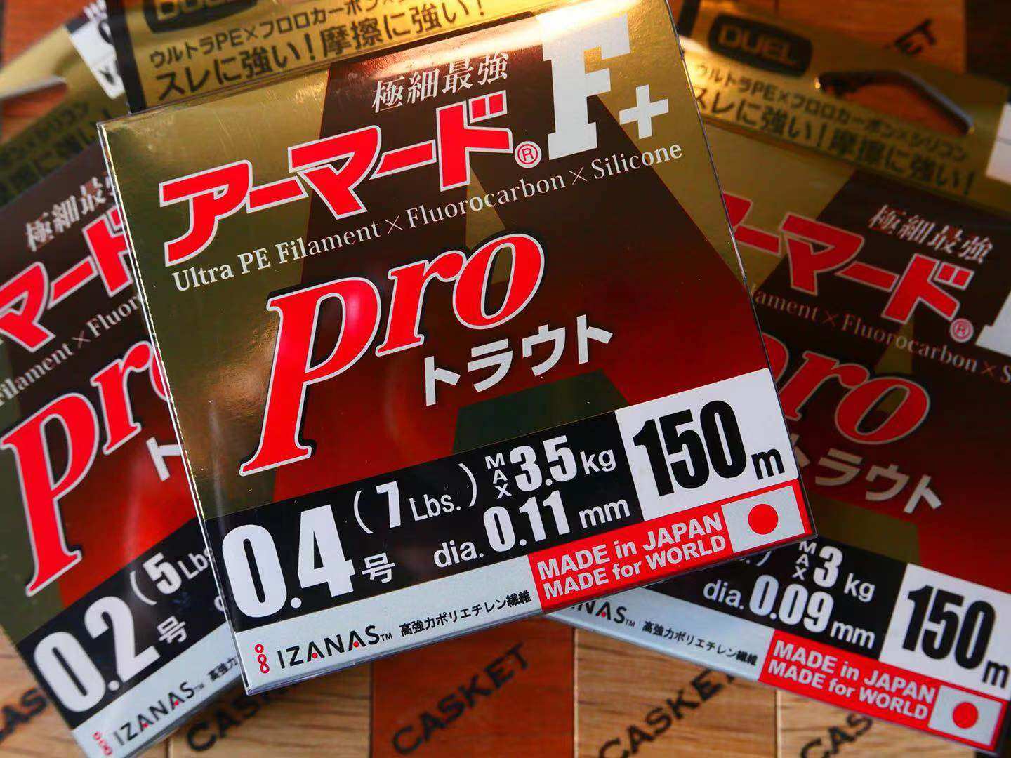 Japan imported Durduel pe line Trout horse mouth fish line Armored F Pro fusion PE150 meters