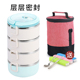 hộp cơm điện 2 tầng mocato m601 Thùng cách nhiệt bằng thép không gỉ 304 kiểu Nhật Bản hộp cơm trưa đôi nữ 2 học sinh tiểu học 3 lớp 4 nhân viên văn phòng hộp cơm cầm tay - Hộp cơm điện sưởi ấm hộp cơm điện unold