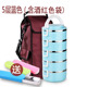 hộp cơm điện 2 tầng mocato m601 Thùng cách nhiệt bằng thép không gỉ 304 kiểu Nhật Bản hộp cơm trưa đôi nữ 2 học sinh tiểu học 3 lớp 4 nhân viên văn phòng hộp cơm cầm tay - Hộp cơm điện sưởi ấm hộp cơm điện unold