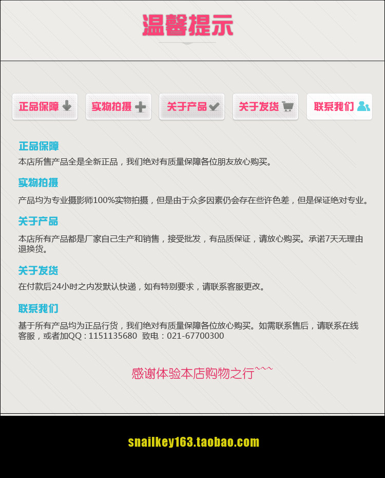 Sacoche pour vélo SNAILKEY - Ref 2223712 Image 3