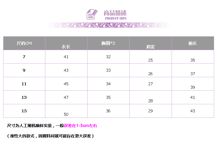 Chemise fille à manche longue - Ref 2087178 Image 4