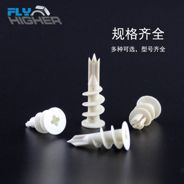 Nylon gypsum board expansion screw curtain ພິເສດກະດານ gypsum expansion screw screw-in gypsum board expansion plug