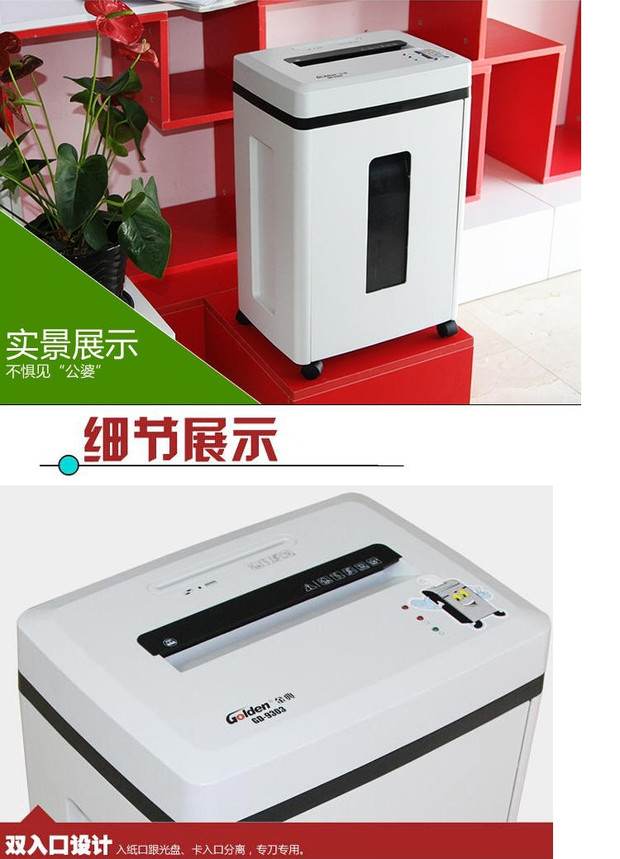 Mã vàng GD-9303 Mã vàng Văn phòng Máy rắn vàng Mã vàng 9303 Mã vàng GD9303 Mã vàng Mã vàng - Máy hủy tài liệu máy hủy tài liệu giá rẻ	