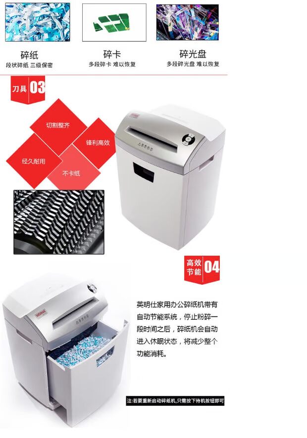 Ying Ming Shi 26CC3 Máy hủy tài liệu Ying Ming Shi Ying Ming Shi Máy hủy tài liệu Ying Ming Shi 26CC3 Ying Ming Shi Yingming - Máy hủy tài liệu máy nghiền giấy van phong