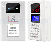 Yishili ER-695CTYW QR code collection machine Alipay WeChat Yishili 695CTYW
