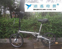 Fengxiang FGC1611 front-wheel 9-speed bicycle 13 5kg 349 version of the road Yaoqi scenery lithium changed to the wind