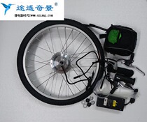 Tu Yaoqi Jingda (line KAC082 ultra-light electric bicycle lithium battery modification driving 36v front-drive High Road